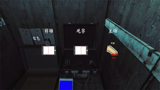 ThePhenomenon超自然现象 - 官方正版中文版下载 Hero图