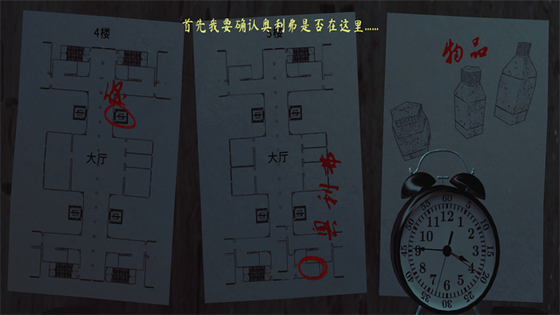ThePhenomenon超自然现象 - 官方正版中文版下载 Hero图